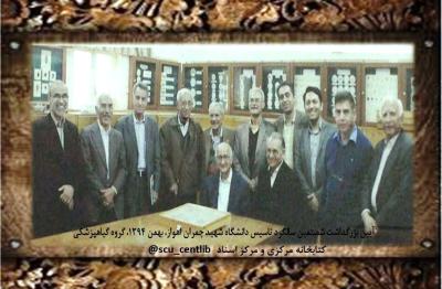 Copy of گیاهپزشکی بهمن 94- شصتمین سالگرد دانشگاه.jpg - 