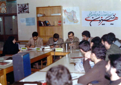 ک‍م‍ی‍س‍ی‍ون‌ ه‍ن‍ری‌ گ‍رده‍م‍ای‍ی‌ ح‍ف‍ظ آث‍ار و ارزش‍ه‍ای‌ ج‍ن‍گ‌ ت‍ح‍م‍ی‍ل‍ی‌ در دان‍ش‍گ‍اه‌ ش‍ه‍ی‍د چ‍م‍ران‌ اه‍واز - 